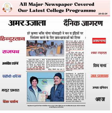 Print Media Glimpses: News Coverage of the Seminar